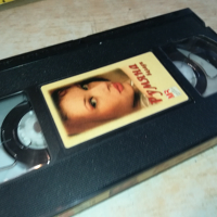 РУМЯНА БАЛАДИ-VHS VIDEO ORIGINAL TAPE 2903241201, снимка 6 - Други музикални жанрове - 45005037