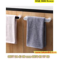 Самозалепваща стойка за стена за кърпи и хавлии - КОД 3686 Ecoco, снимка 8 - Други - 45340290