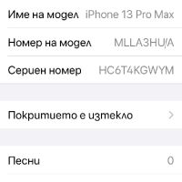 Iphone 13 pro max 256 Gb, снимка 5 - Apple iPhone - 45943767