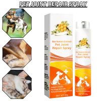Спрей за възстановяване на ставите за домашни любимци с пчелен Екстракт, снимка 1 - За кучета - 45822927