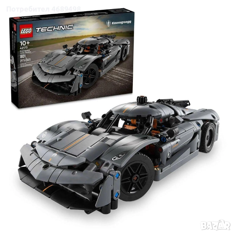 LEGO Technic – Koenigsegg Jesko Absolut Hypercar | 801 части | FanRaces, снимка 1
