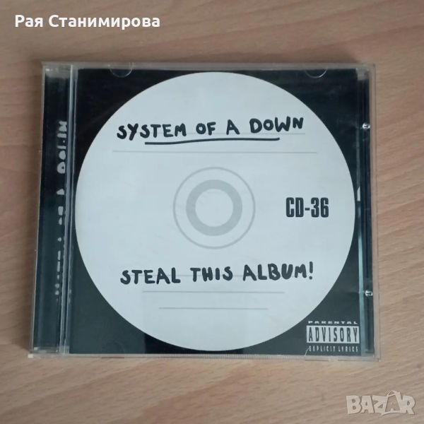  System of a down CD , снимка 1