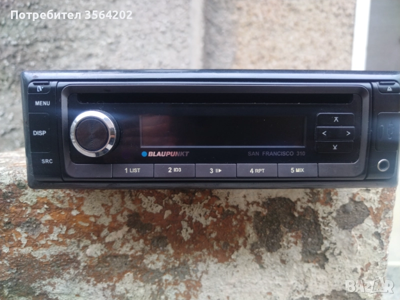 CD Blaupunkt San Francisco 310 , снимка 1