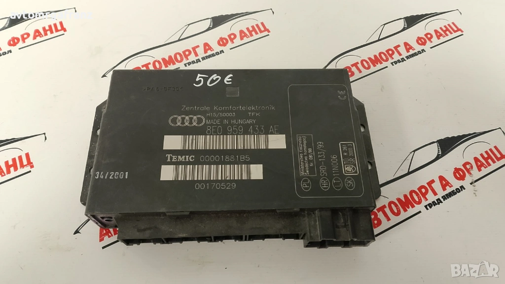8E0959433AE КОМФОРТ МОДУЛ ЗА AUDI A4 B6,B7, снимка 1