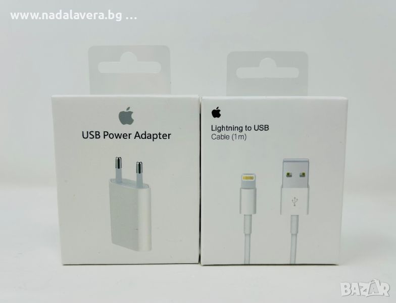  Комплект Адаптер Зарядно и Кабел Apple  USB - A to Lightning за iPhone, снимка 1