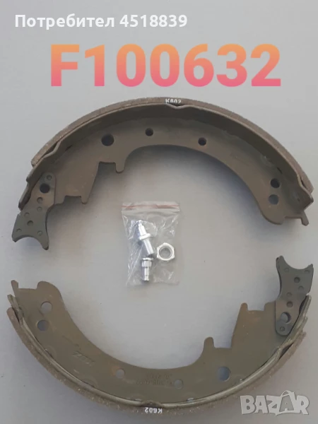 Челюст 04476-30020-71 5FD28-30, снимка 1