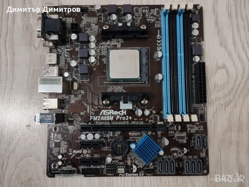  Продавам комплект дънна платка ASRock FM2A88M Pro3+  CPU+RAM+FAN, снимка 1