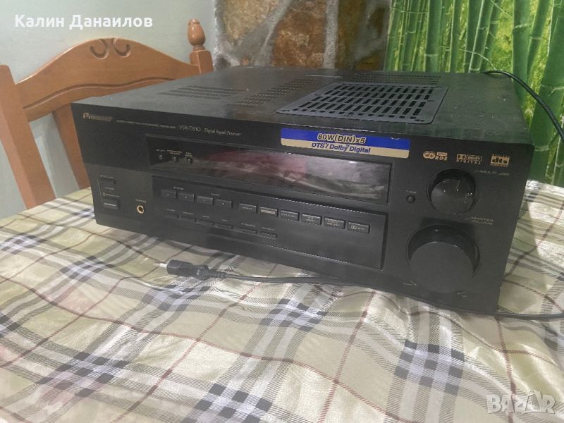 Усилвател -220w, снимка 1