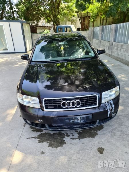 Audi A4 B6 2.5 TDI quattro - НА ЧАСТИ , снимка 1