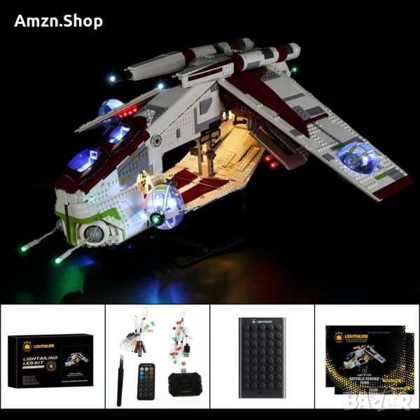 LIGHTAILING Led Lighting Set за Lego 75309 Republic Gunship Building Blocks Model, Light Kit, снимка 1