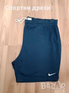 Спортни панталонки Nike (L), снимка 1