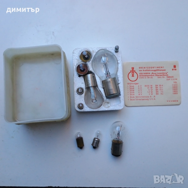 Крушки за мотоциклет Симсон 50  Оргинални!, снимка 1