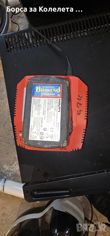 Hilti батерия със зарядно , снимка 1