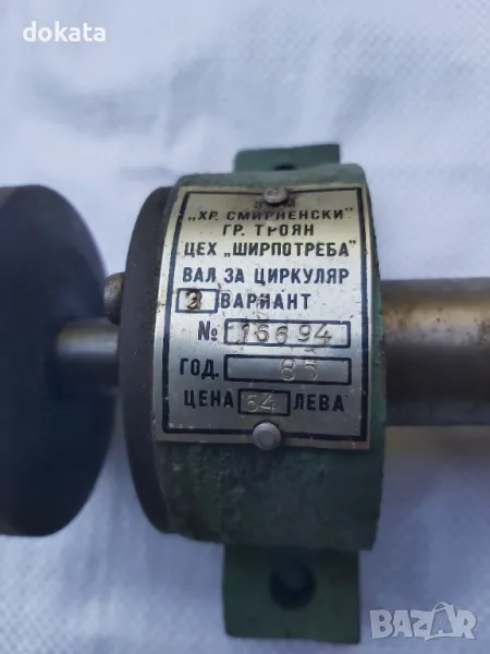 Ос за риркуляр и други - 1985г., снимка 1