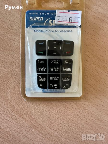 Клавиатура за NOKIA 3220, снимка 1