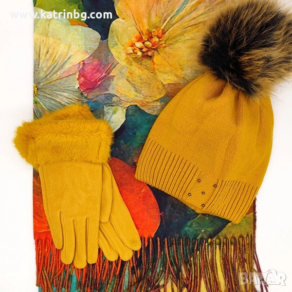 Дамски комплект шапка, шал и ръкавици в цвят горчица – топъл зимен подарък Код на продукта:DAK-0038, снимка 1