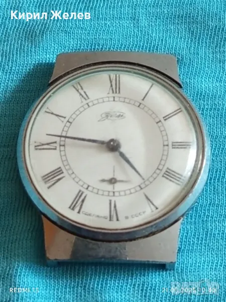 Стар механичен часовник мъжки ЗИМ СССР за части ремонт КОЛЕКЦИЯ 47993, снимка 1