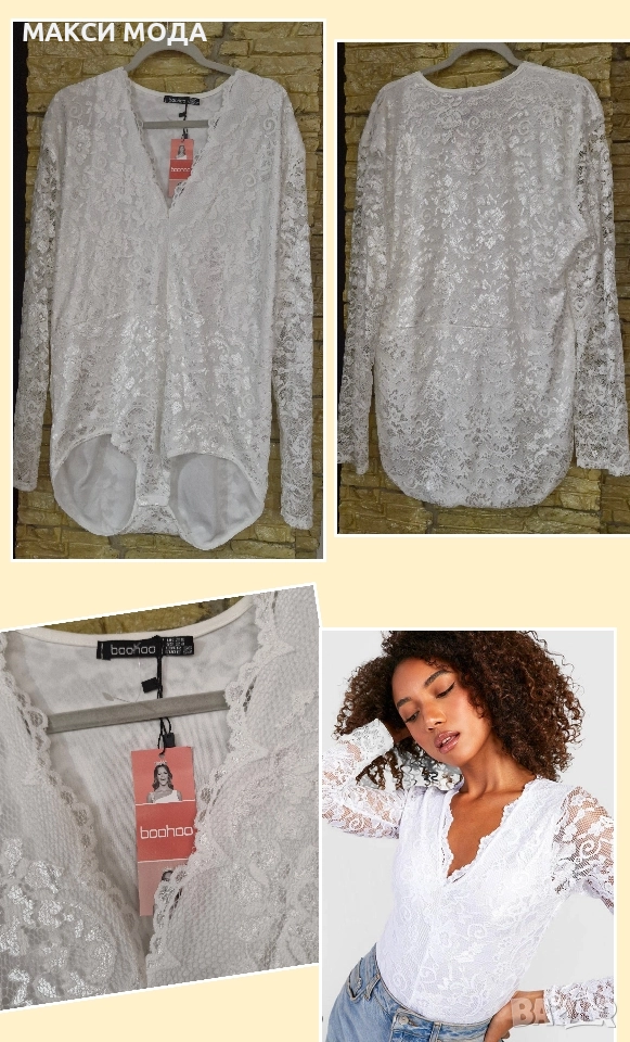 Макси дантелено боди, снимка 1