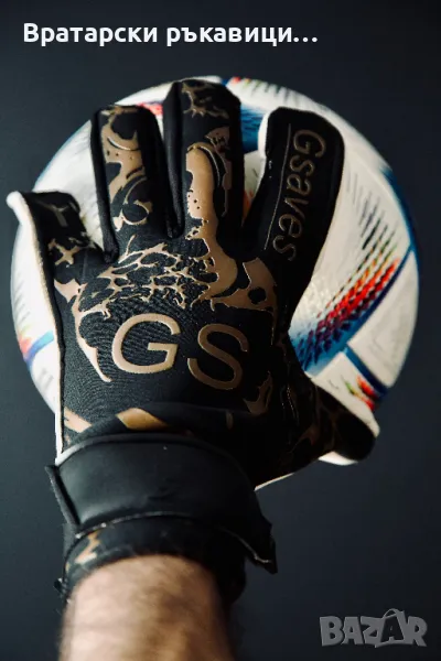 Вратарски ръкавици Gsaves gloves , снимка 1