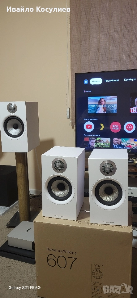 Продавам Bowers Wilkins 607 s1, снимка 1