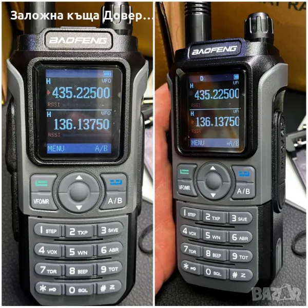 BAOFENG UV21 PRO V2 15w 9800 mah USB C радиостанция последен модел 2024 radiostation walkie talkie, снимка 1