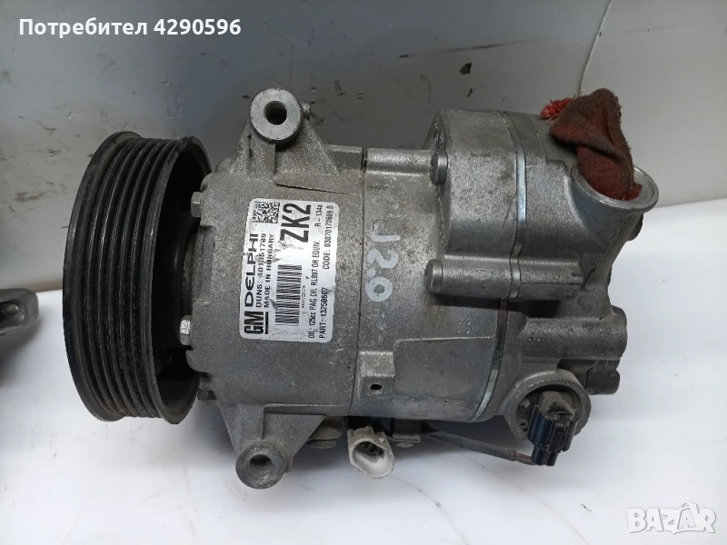Компресор климатик за Опел 13250607 ZK2, снимка 1