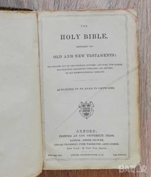 The Holy Bible Containg the Old and New Testaments, снимка 1