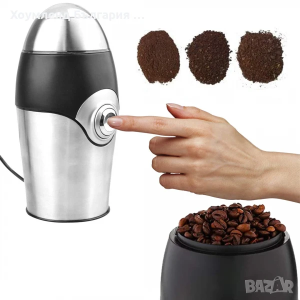 ГАРАНЦИЯ! Електрическа кафемелачка, снимка 1