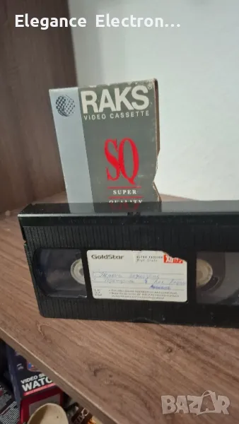 Видеокасета с филми, Ужасна бъркотия, Горещини Лос Анджелис , снимка 1