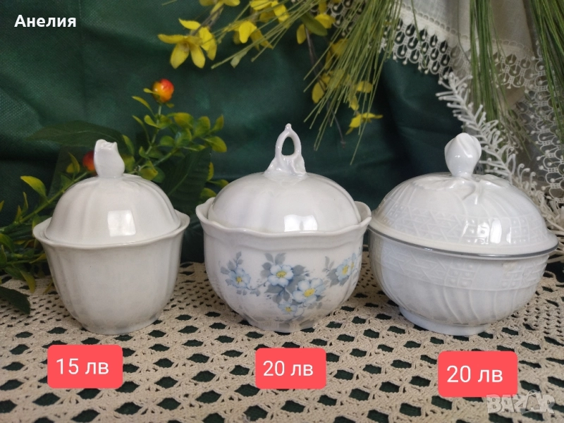 Захарници! Всички с маркировка. , снимка 1