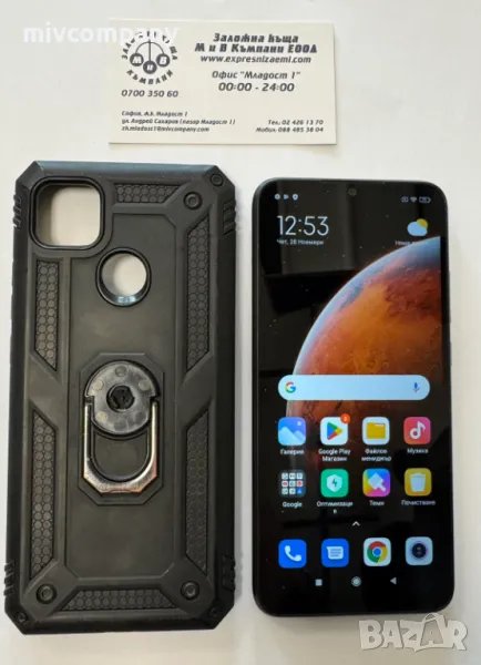 Xiaomi Redmi 9C NFC 32GB, снимка 1