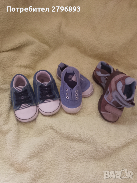 Лот бебешки обувки+подарък, снимка 1