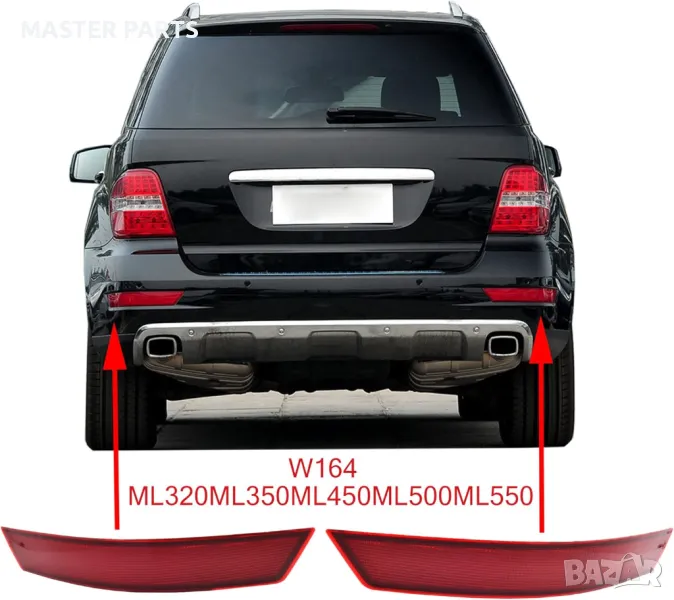 Рефлектор светлоотразител за задна броня Mercedes ML W164 2006-2012, снимка 1