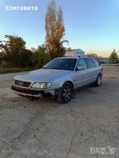 Ауди А6 Ц4 на части / Audi A6 C4 na chasti, снимка 1