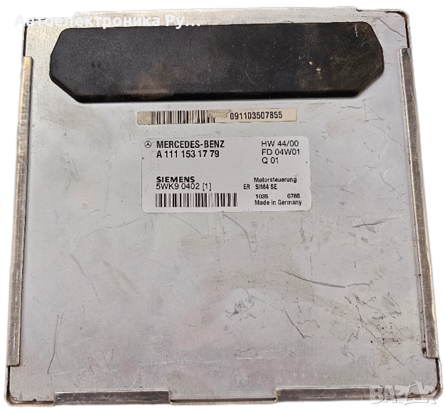 компютър MERCEDES W203 C180 C200 SIEMENS ,5WK9 0402 (1), 5WK90402 (1), A 111 153 17 79, A1111531779 , снимка 1