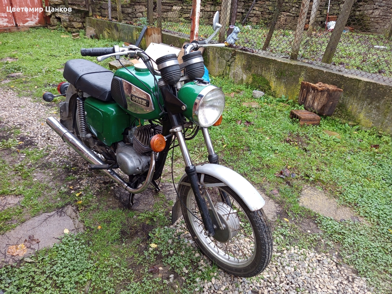 Мз тс 150, снимка 1