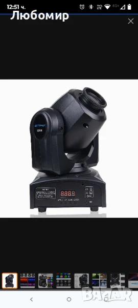 BETOPPER Сценично осветление,35w движеща се глава, 8 GOBO, 8 цвята , снимка 1