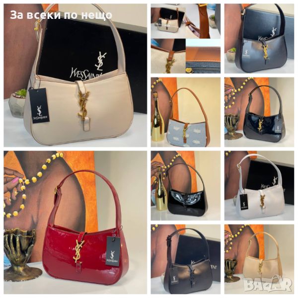 Дамска чанта Yves Saint Laurent Код D239 -Различни цветове, снимка 1