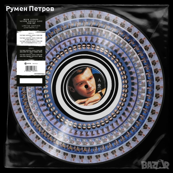 RICK ASTLEY - Never Gonna Give You Up - 12” Ultra Limited Edition Vinyl, снимка 1