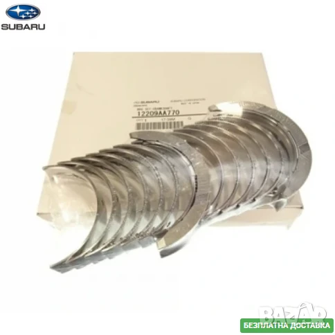 Основни лагери STD 12209AA770 Subaru EJ20 EJ25, снимка 1