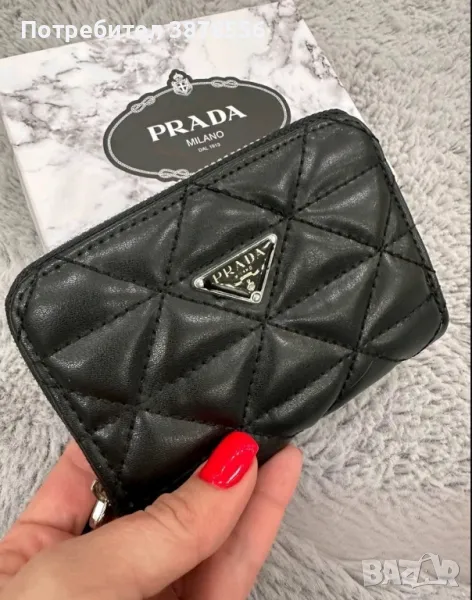 Портмоне и чанта на Prada, снимка 1