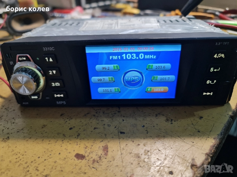 Авторадио/мп3 плеър, снимка 1