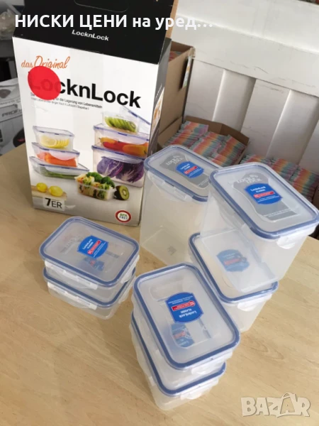 Кутии за съхранение 7бр LocknLock, снимка 1
