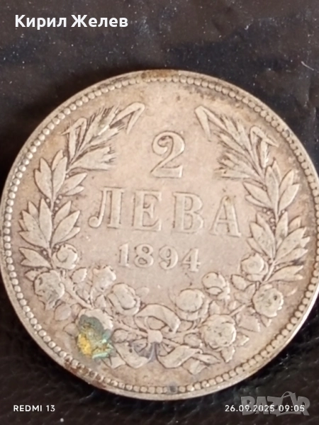 Сребърна монета 2 лева 1894г. Княжество България Княз Фердинанд първи 49614, снимка 1