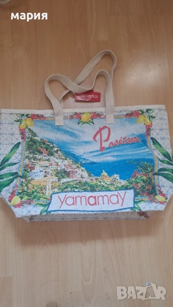 Нова италианска плажна чанта Позитано, снимка 1