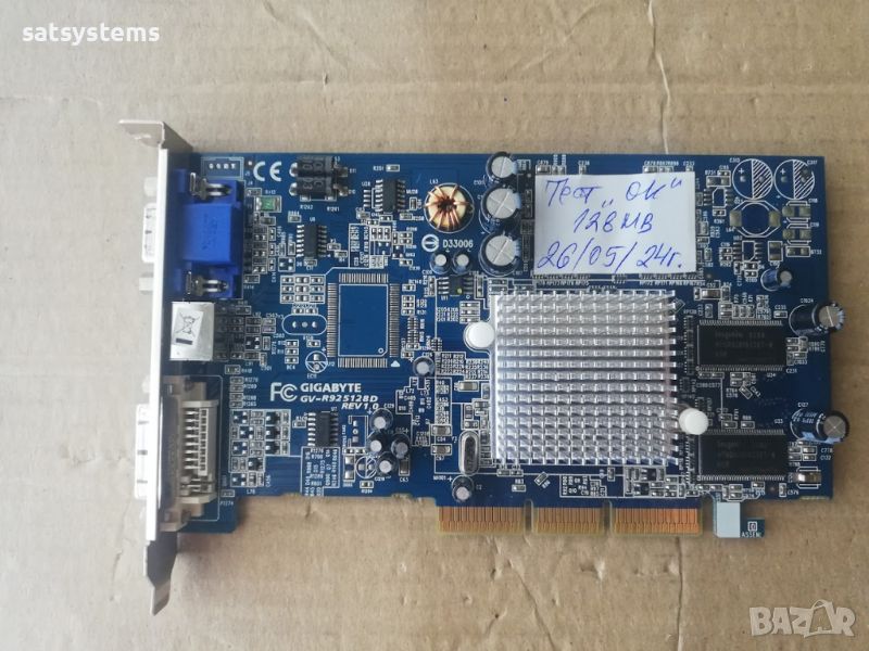 Видео карта ATi Radeon Gigabyte R9250 128MB DDR 128bit AGP, снимка 1