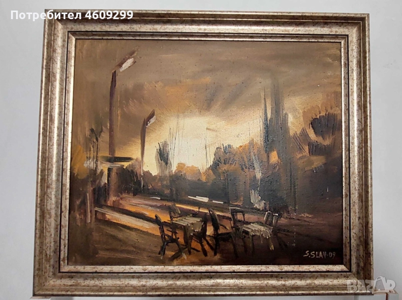 Светослав Славчев -Слав.Масло платно!, снимка 1