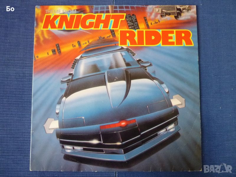 грамофонни плочи Knight Rider /12''Maxi-single/, снимка 1