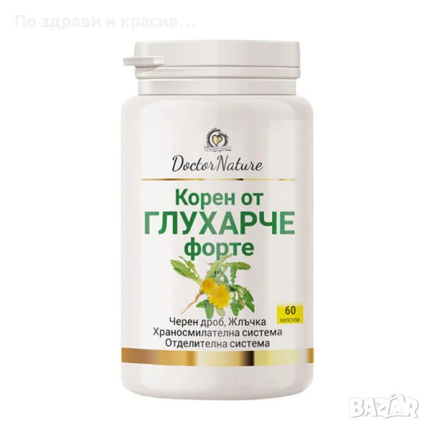 Dr. Nature Корен от Глухарче Форте, 60 капсули, снимка 1