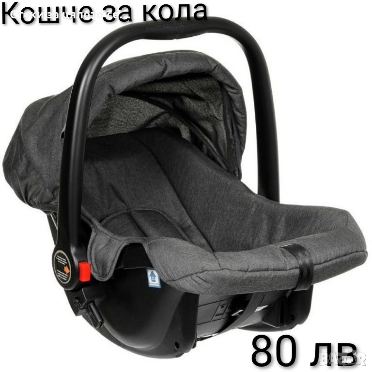 Кошче/кошница за кола, снимка 1